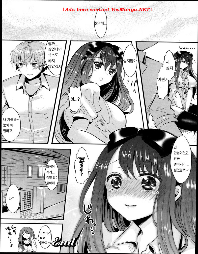 Aji Pontarou