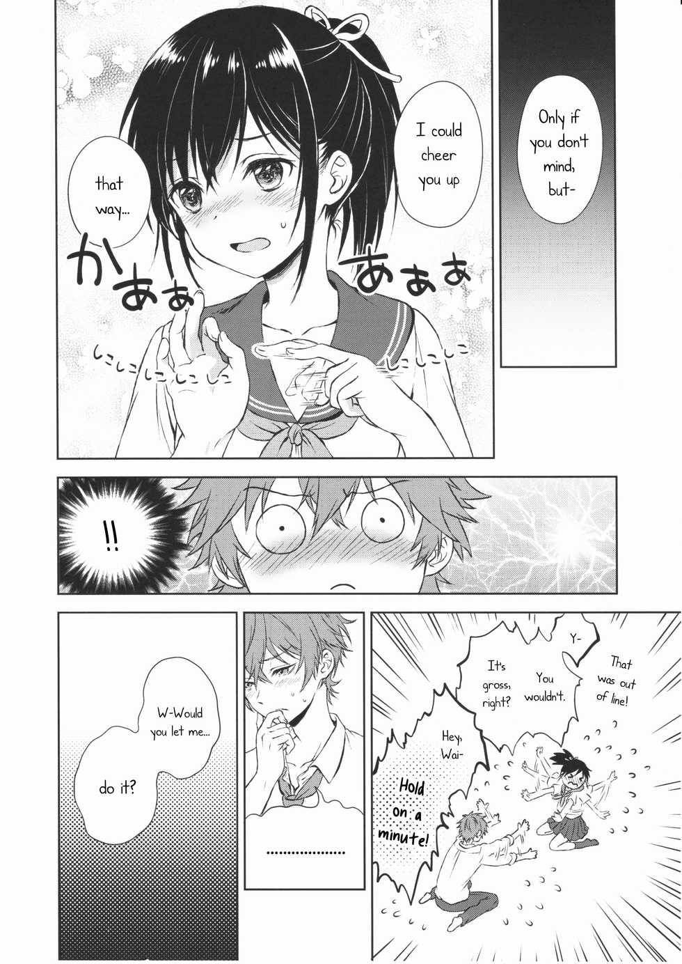 (C90) [canaria (Konayama Kata)] Kimi Dake no Ponytail [English] - Page 19
