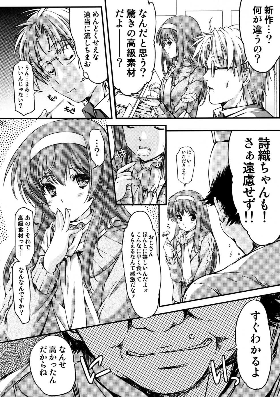 (C88) [HIGH RISK REVOLUTION (Aizawa Hiroshi)] Shiori Dai-Nijuuni-Shou Kowareta Kokoro - Shiori Volume 22 Her Mind Drifting Without Purpose (Tokimeki Memorial) - Page 30