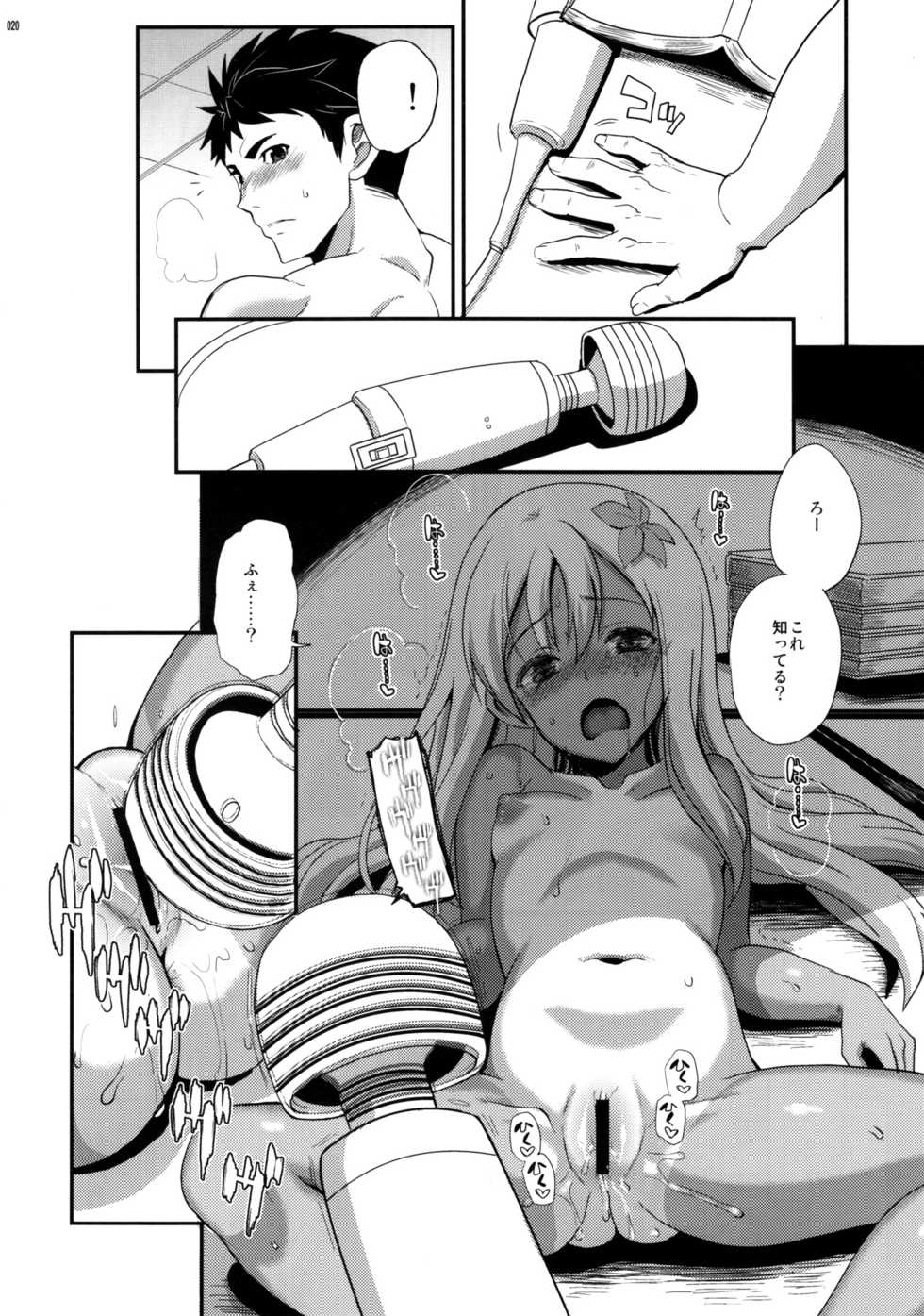 (C90) [INFINITY DRIVE (Kyougoku Shin)] Ro-O (Kantai Collection -KanColle-) - Page 19