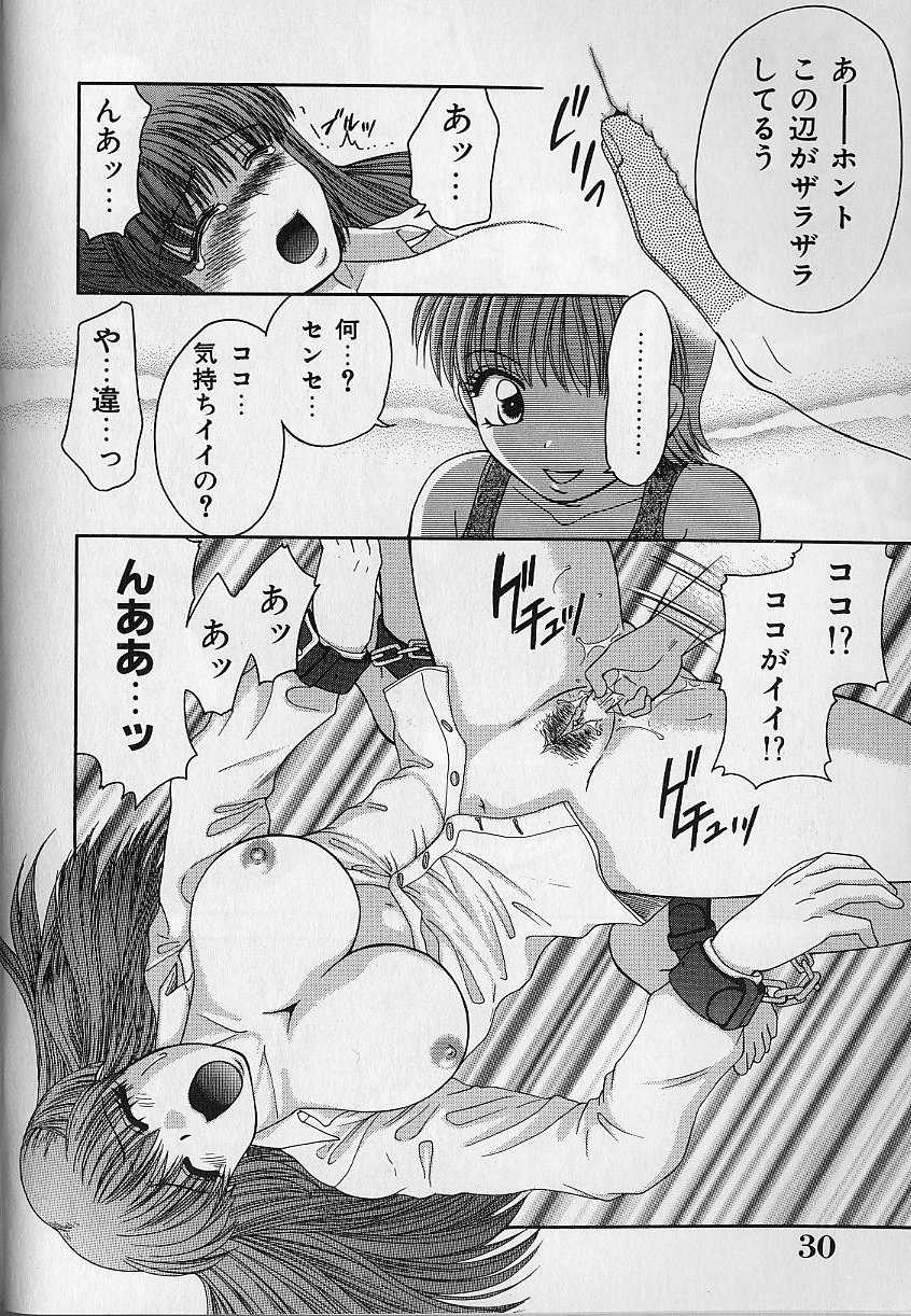 [Yamano Kitsune] Daraku no Tenshi | Degenerate Angel - Page 29