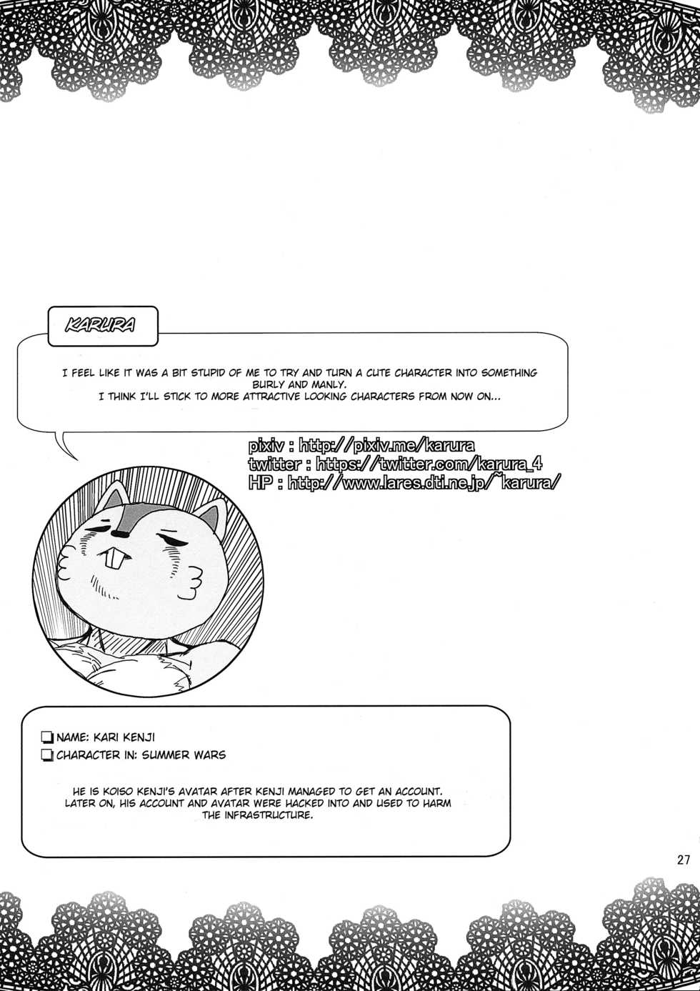(C88) [Mercuro (Various)] ♂ Kemo Lingerie Book+ [English] [BSN] - Page 28