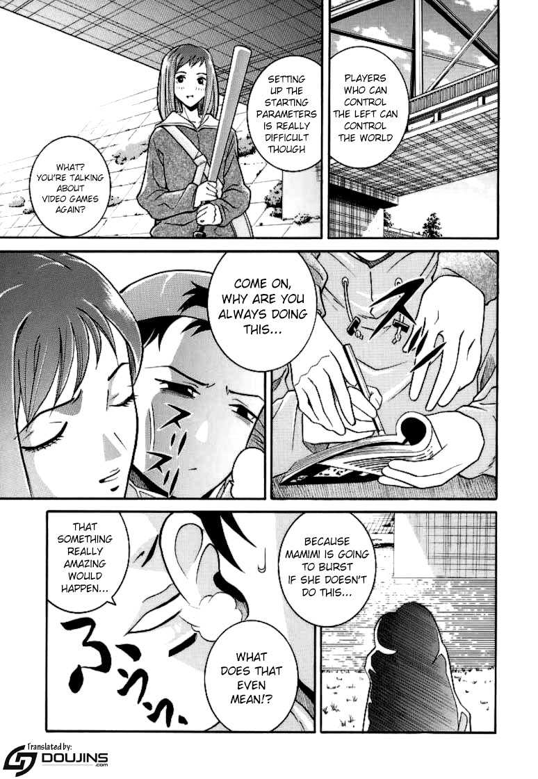 (C58) [Cool Brain (Kitani Sai)] Angel Pain 3 Ninamori Senka (FLCL) [English] {doujins.com} - Page 3