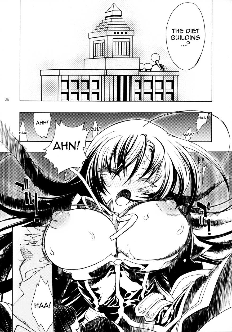 (COMIC1☆7) [PIGGSTAR (Nagoya Shachihachi)] A SCHOOL OF KILLIFISH (Medaka Box) [English] {doujins.com} - Page 5