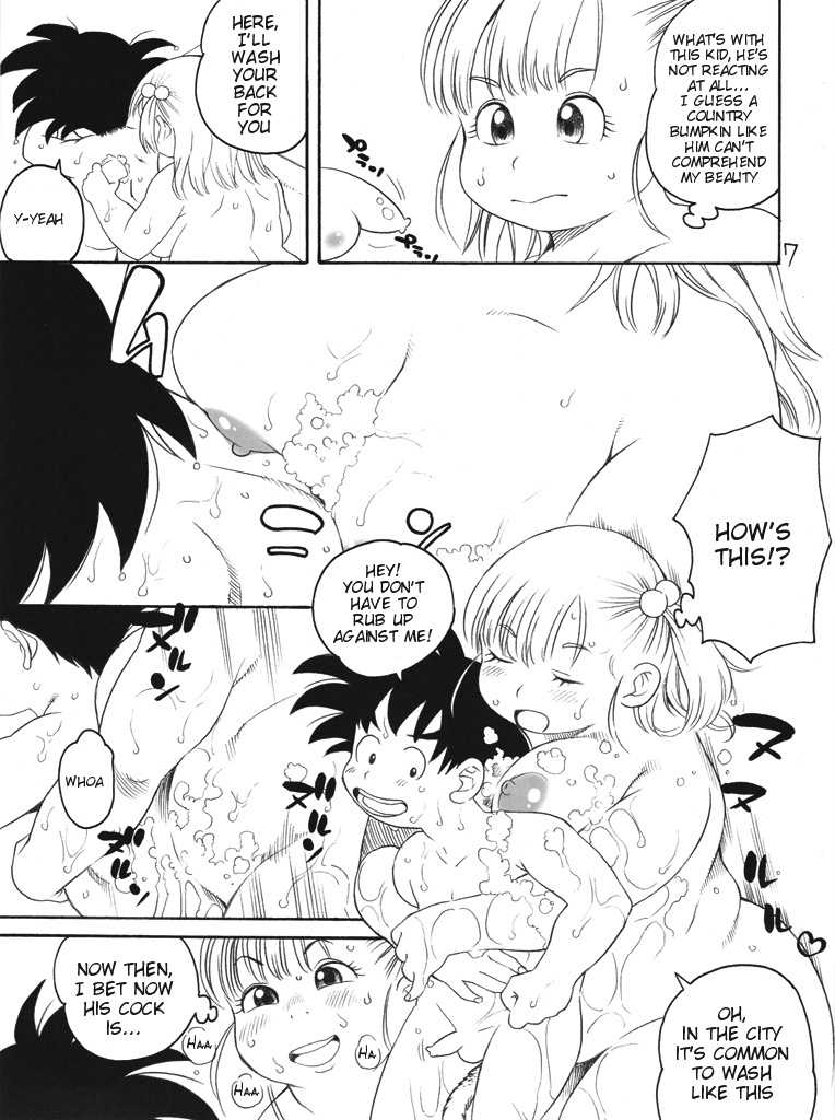 (C80) [Puni-Douraku (Kinoshita Junichi)] Nikusyokukei Bulma (Dragon Ball) [English] {doujins.com} - Page 6