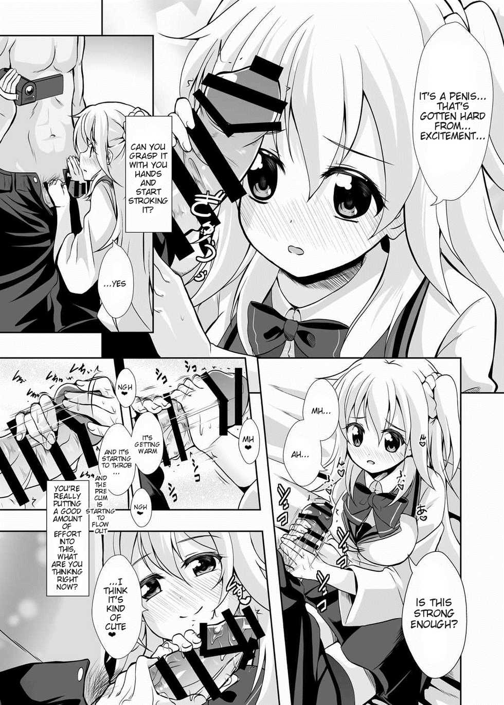[MirrorWorld (Mira)] Hajimete no H na Satsueikai | Her First Perverted Filming (Gakusen Toshi Asterisk) [English] {doujins.com} [Digital] - Page 6