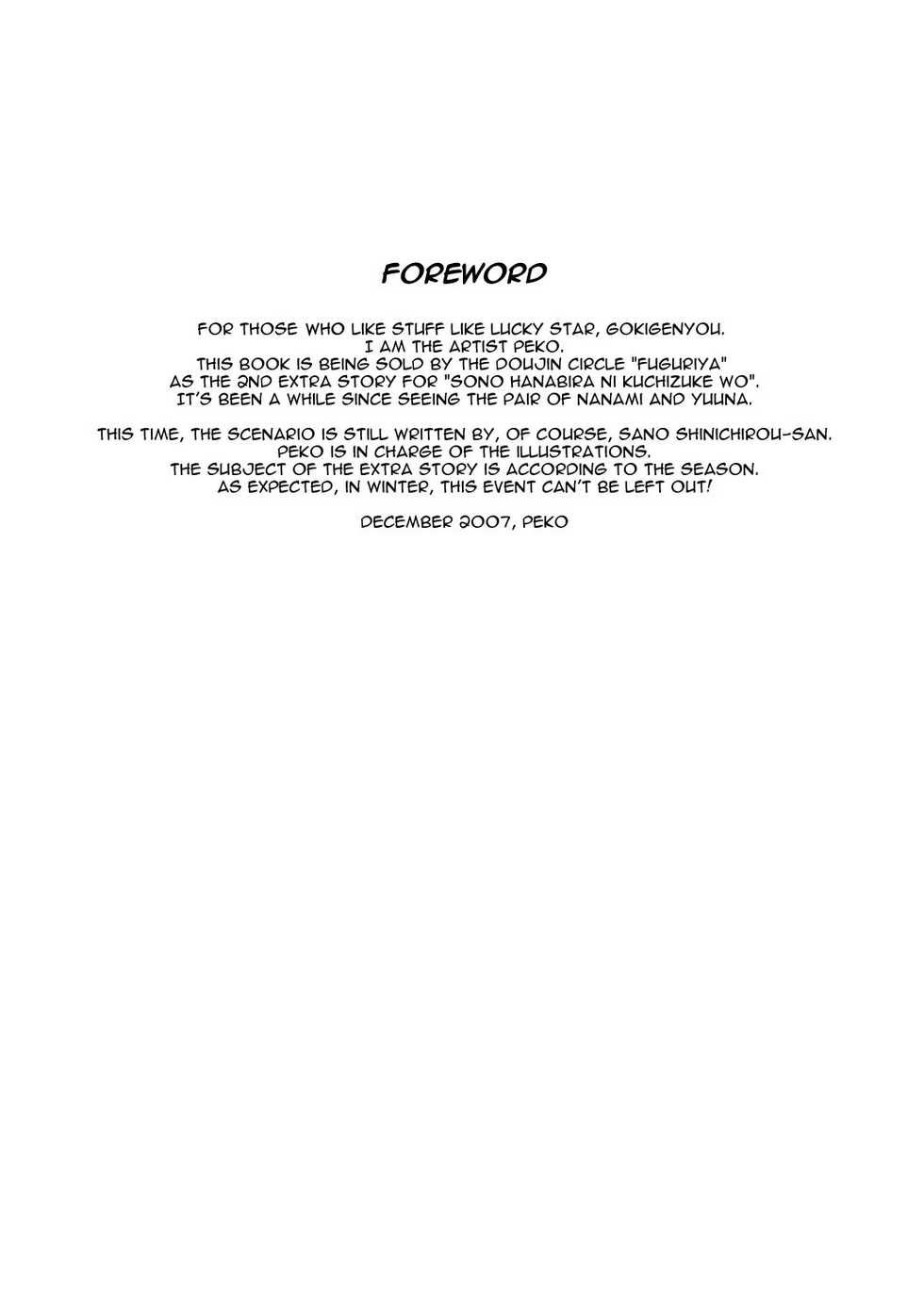 [Luminosity, Fuguriya (Peko, Sano Shinichirou)] Sono Hanabira ni Kuchizuke o - Futari no Valentine | Valentine’s Day For The Two Of Us [English] [Solelo] - Page 2