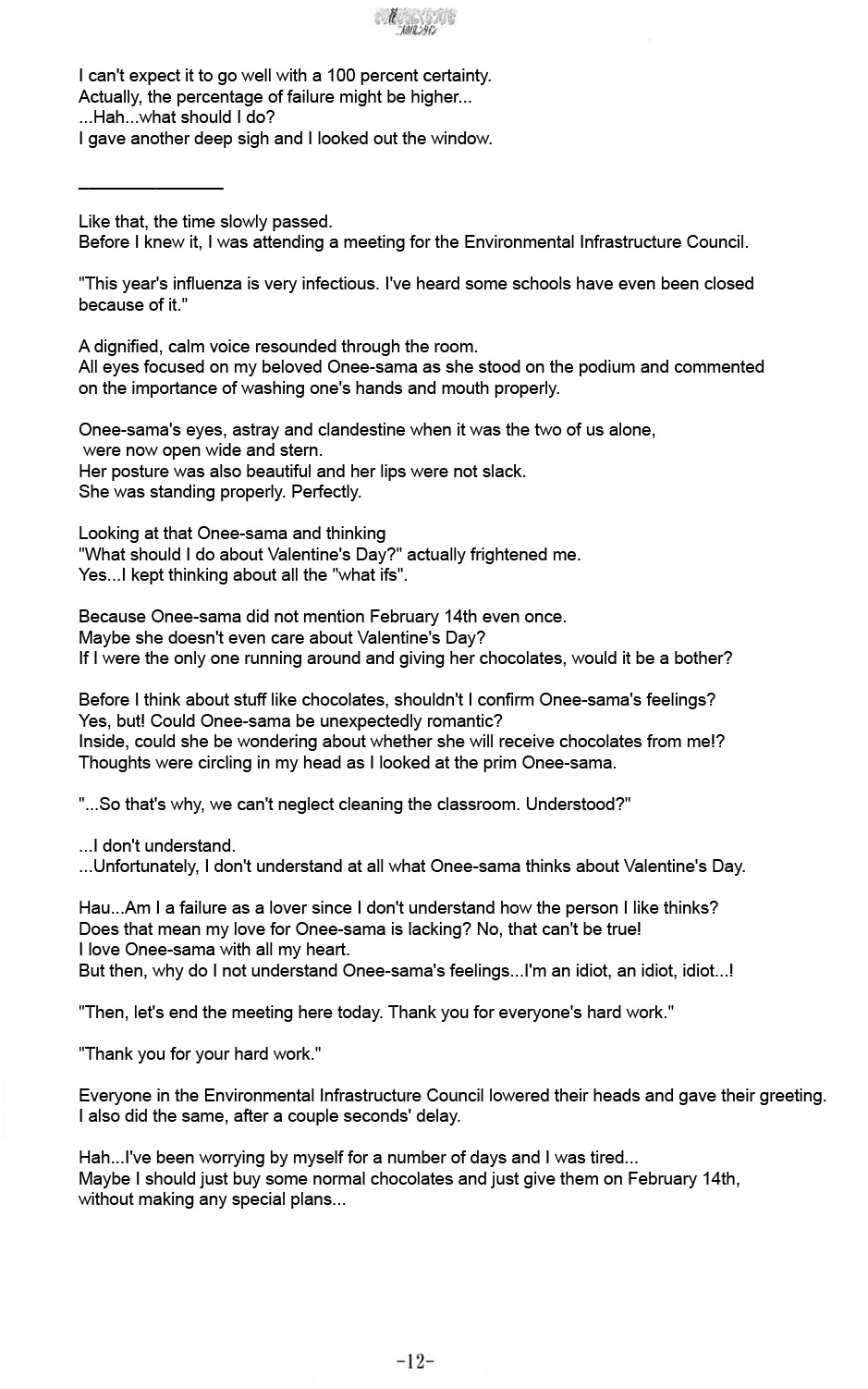 [Luminosity, Fuguriya (Peko, Sano Shinichirou)] Sono Hanabira ni Kuchizuke o - Futari no Valentine | Valentine’s Day For The Two Of Us [English] [Solelo] - Page 13