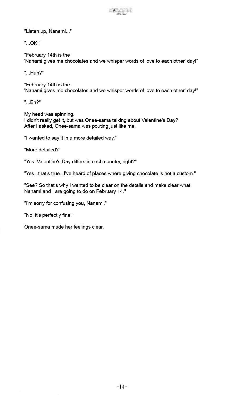 [Luminosity, Fuguriya (Peko, Sano Shinichirou)] Sono Hanabira ni Kuchizuke o - Futari no Valentine | Valentine’s Day For The Two Of Us [English] [Solelo] - Page 16