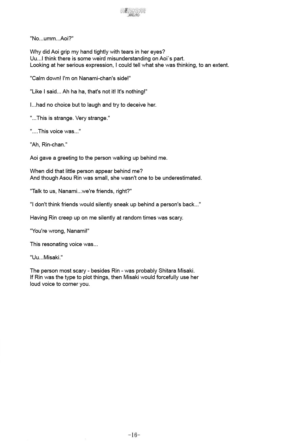 [Luminosity, Fuguriya (Peko, Sano Shinichirou)] Sono Hanabira ni Kuchizuke o - Futari no Valentine | Valentine’s Day For The Two Of Us [English] [Solelo] - Page 19