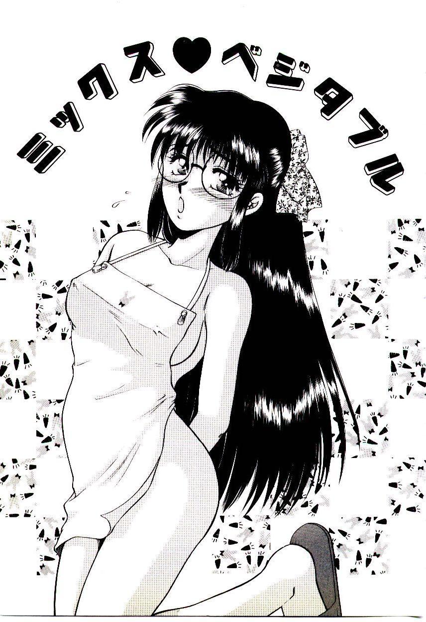 [Yamano Kitsune] Virgin Call - Page 27