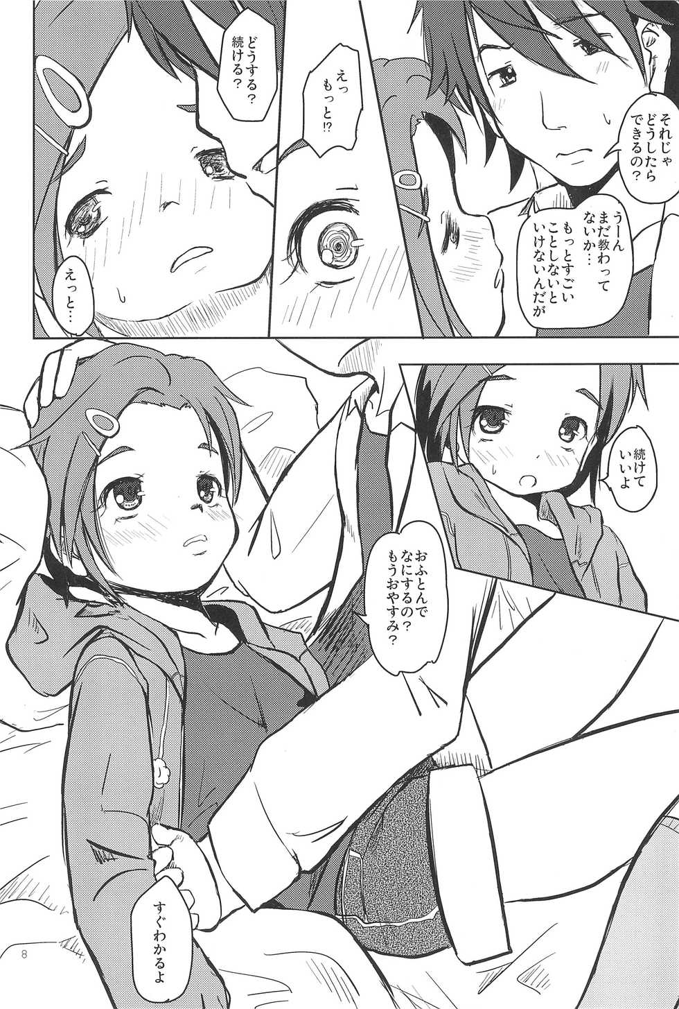 (MyBestFriends5) [STUDiO FATALITY (Yanagie)] Kaoru to Kozukuri (THE IDOLM@STER CINDERELLA GIRLS) - Page 10