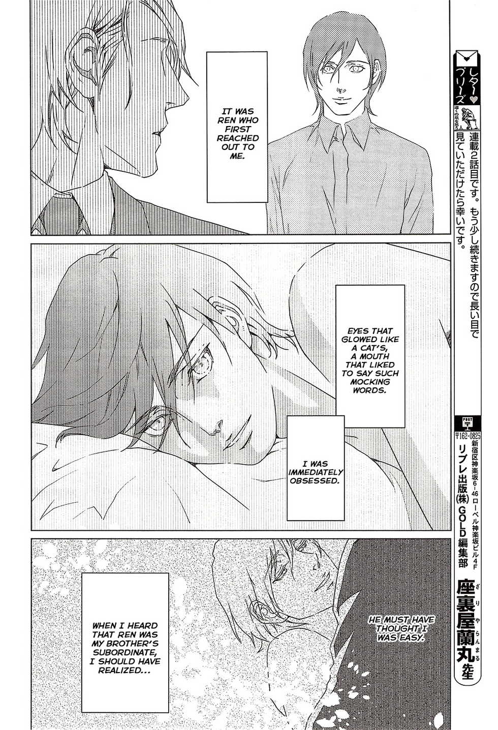 [Zaria] VOID Ch. 2 [English] - Page 3