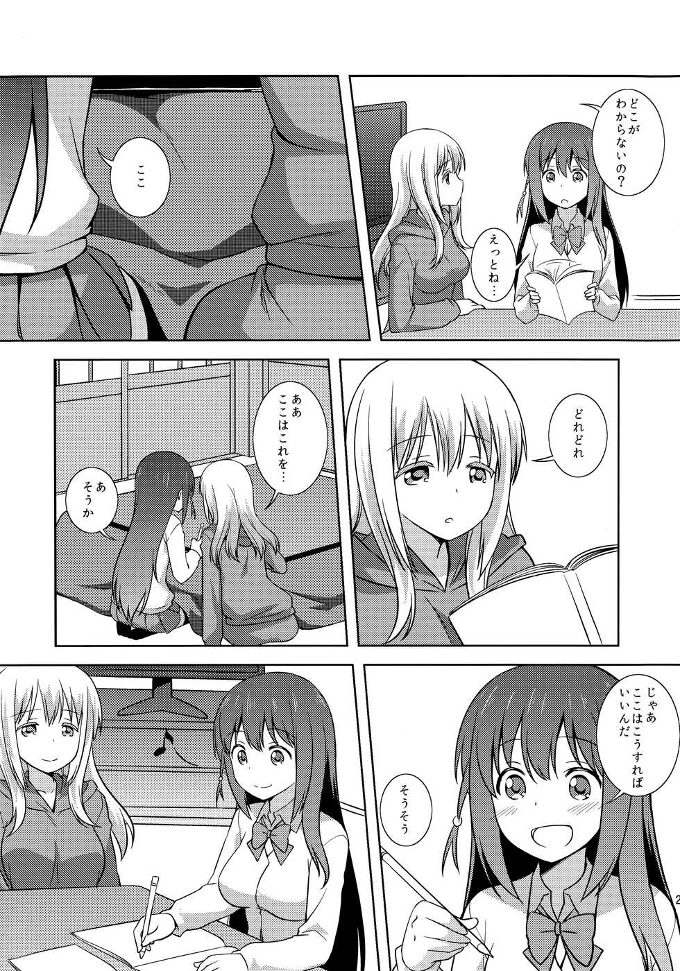 (C90) [Umenomi Gahou (Umekiti)] Watashi no Kuro-chan (Saki) - Page 22