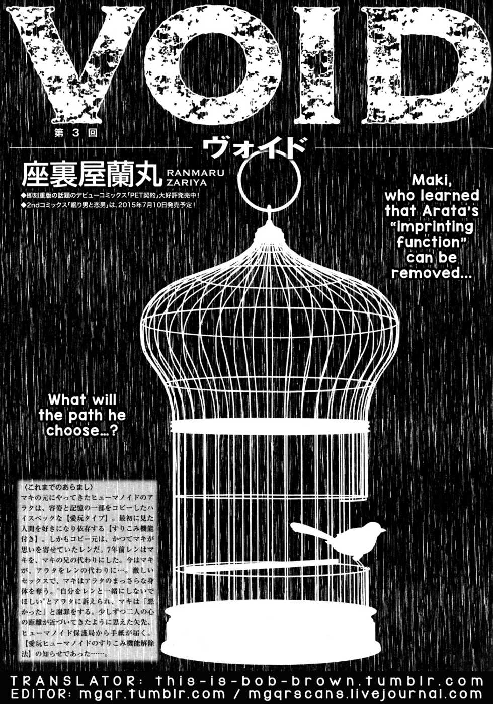 [Zaria] VOID Ch. 3 [English] - Page 1