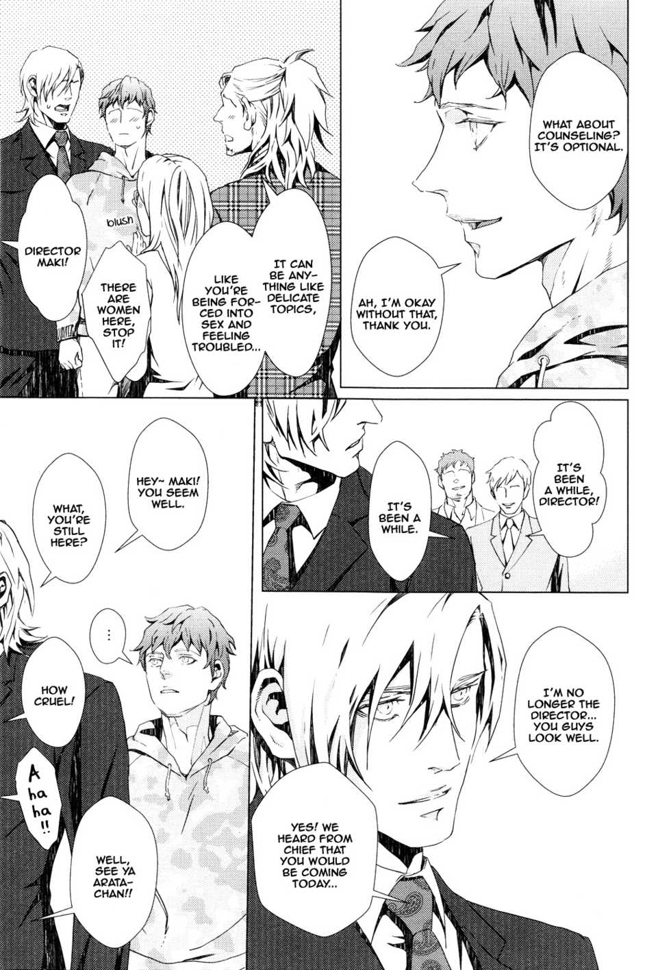 [Zaria] VOID Ch. 3 [English] - Page 3