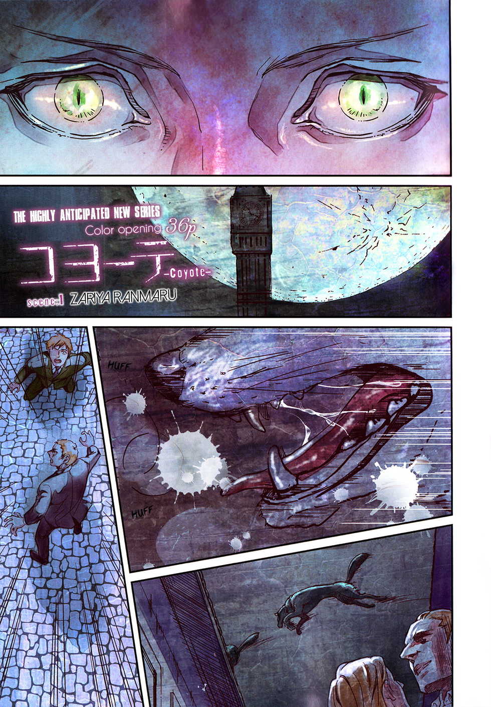 [Zaria] Coyote Ch.1 [Eng] - Page 2