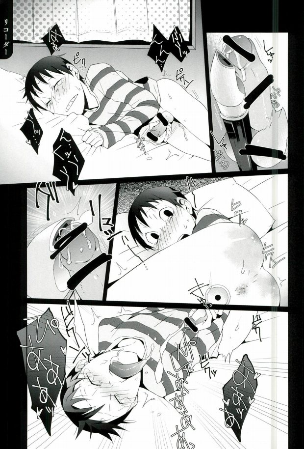 (SUPER25) [Omarunyanko (Marukome Ta, Shibako)] Midousuji Mandala (Yowamushi Pedal) - Page 8
