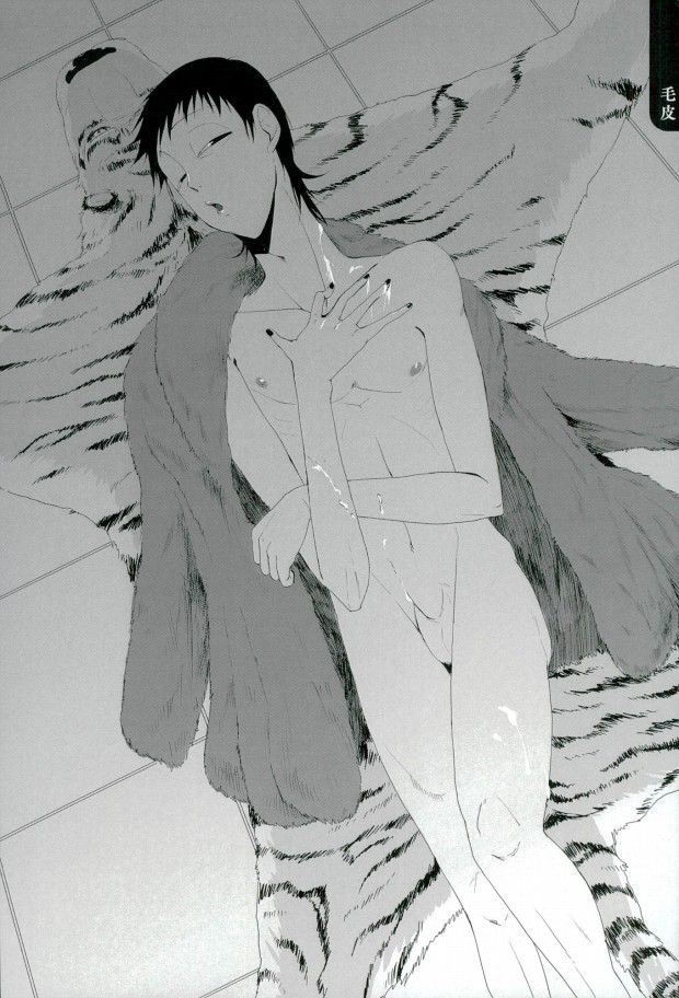 (SUPER25) [Omarunyanko (Marukome Ta, Shibako)] Midousuji Mandala (Yowamushi Pedal) - Page 17