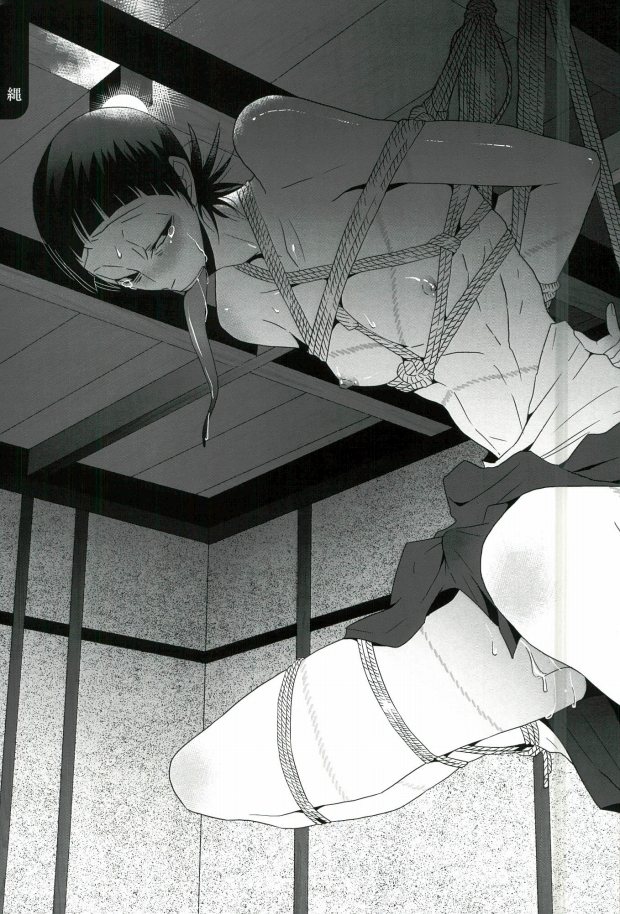 (SUPER25) [Omarunyanko (Marukome Ta, Shibako)] Midousuji Mandala (Yowamushi Pedal) - Page 24