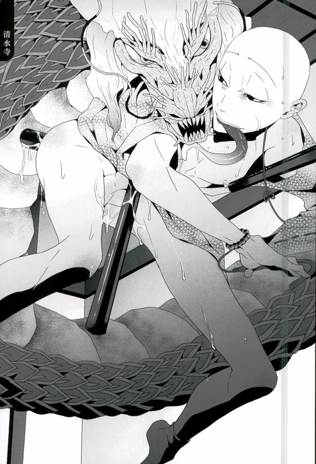 (SUPER25) [Omarunyanko (Marukome Ta, Shibako)] Midousuji Mandala (Yowamushi Pedal) - Page 28