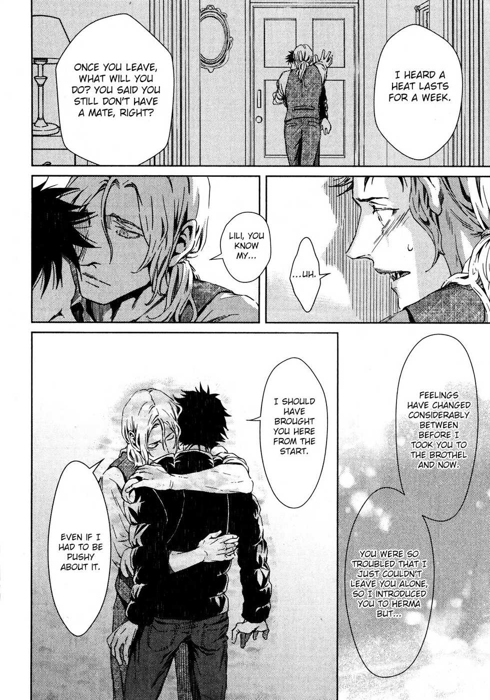 [Zaria] Coyote Ch.2 [Eng] - Page 16