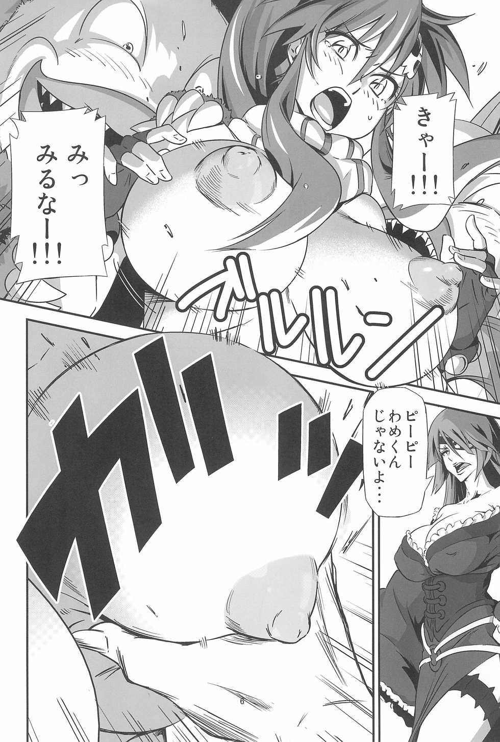 (C81) [Kiyosumi Hurricane (Various)] Gurrehari (Tengen Toppa Gurren Lagann) - Page 8