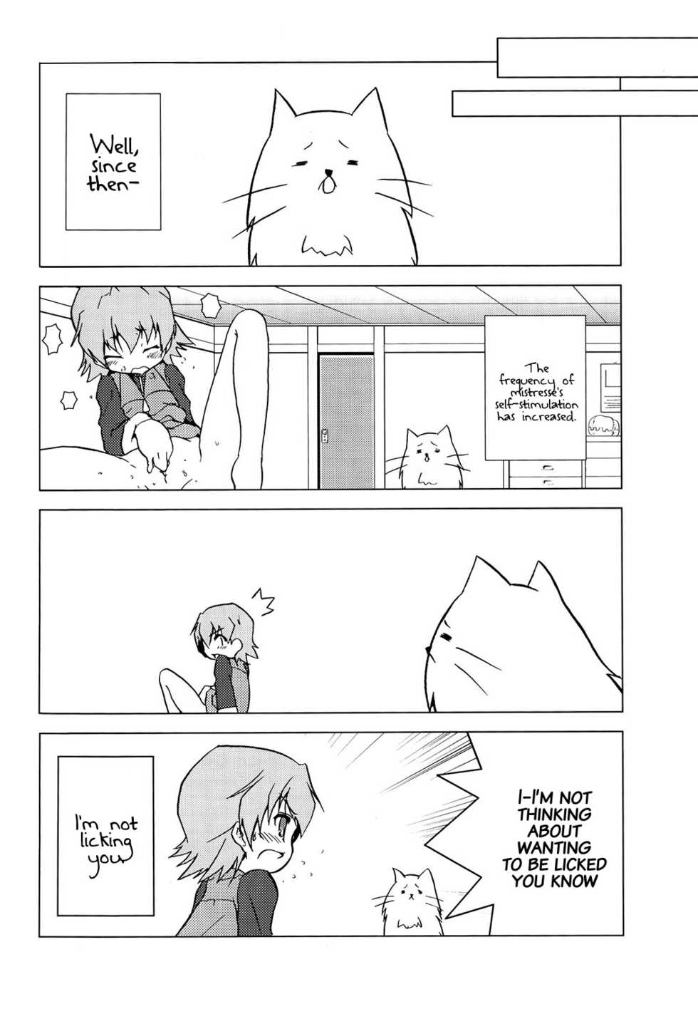 (C72) [Web Knight (Naitou Satoshi)] Tsundere Seven 21 (Suguri) [english] - Page 11