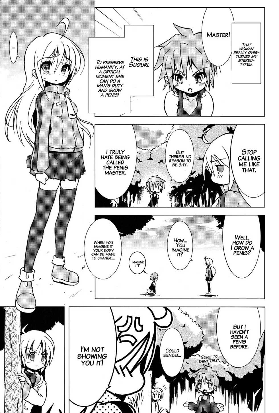 (C72) [Web Knight (Naitou Satoshi)] Tsundere Seven 21 (Suguri) [english] - Page 18