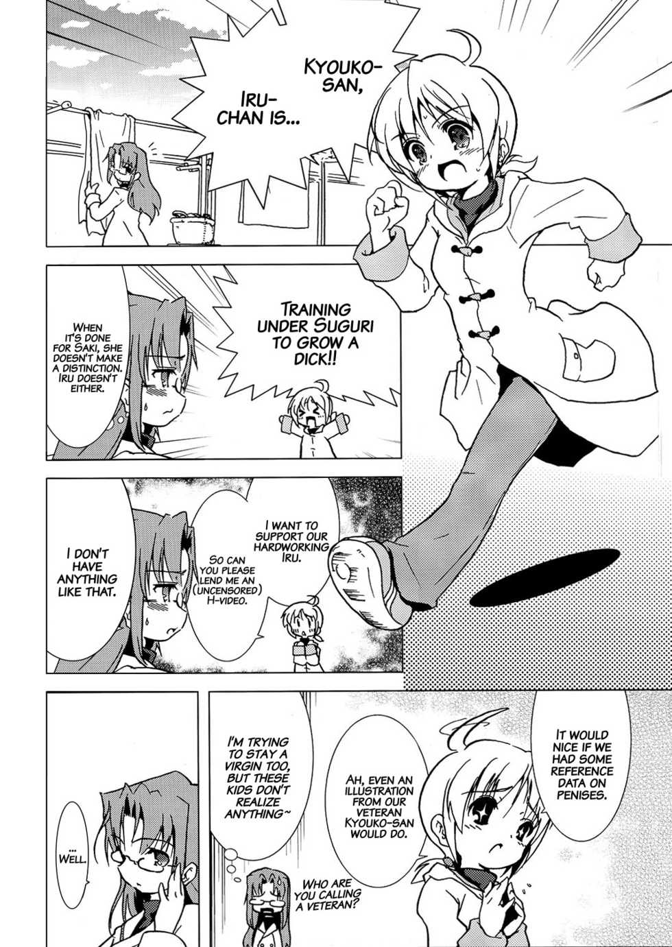 (C72) [Web Knight (Naitou Satoshi)] Tsundere Seven 21 (Suguri) [english] - Page 19