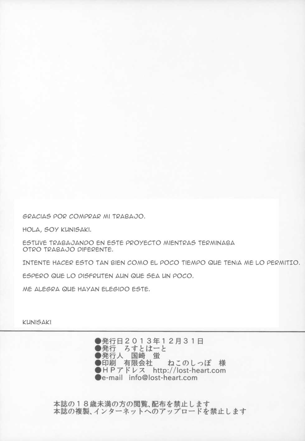 (C85) [Lost Heart (Kunisaki Kei)] Bitch na Ano Ko | Esa niña es una zorra [Spanish] [Janime-Hige] - Page 18