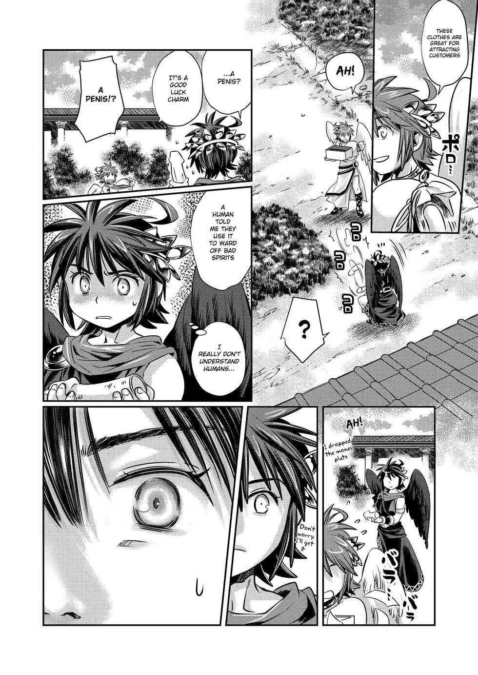 [Karasuma Pink Higashiiru (Karasuma Pink)] Pit Kyun Sukebe Shiyouya (Kid Icarus) [English] {Shotachan} [Digital] - Page 7