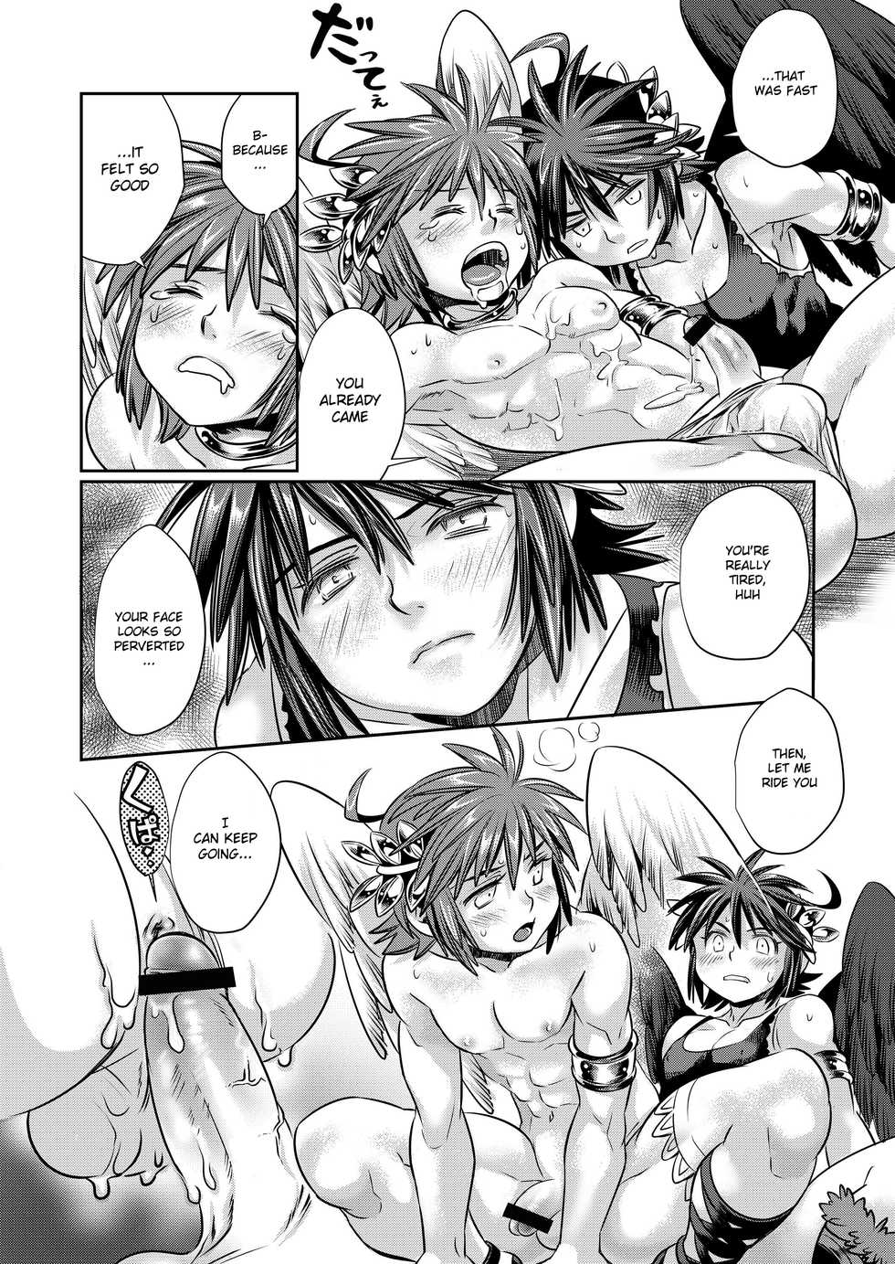 [Karasuma Pink Higashiiru (Karasuma Pink)] Pit Kyun Sukebe Shiyouya (Kid Icarus) [English] {Shotachan} [Digital] - Page 19