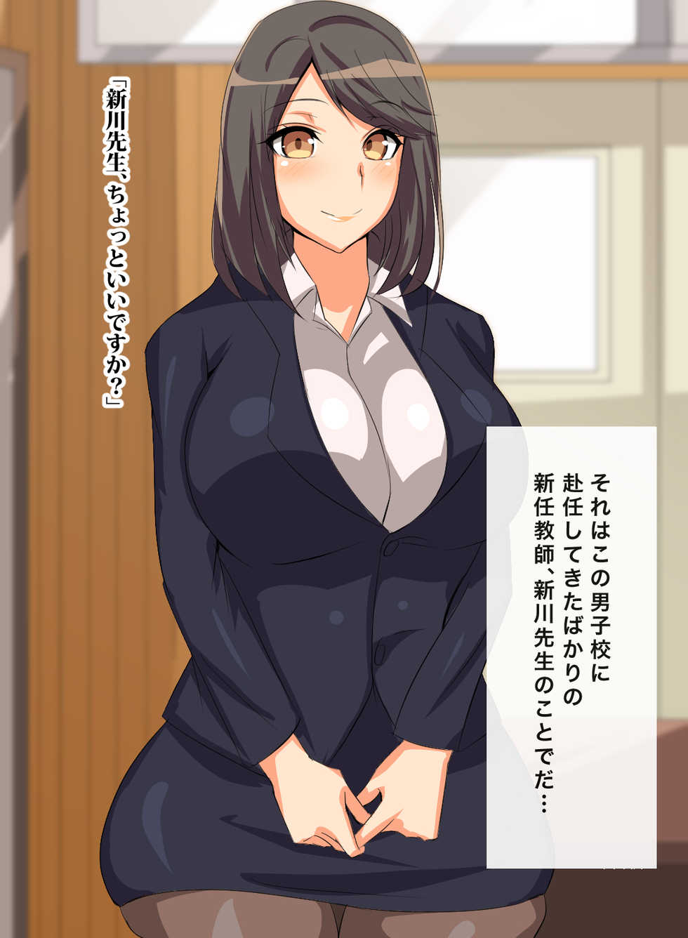 [Header Liner (Samurai)] Dosukebe Inran Onna Kyoushidou - Muttsuri Sukebe na Shinnin Kyoushi ni Tokubetsu Kyoushuu - Page 3