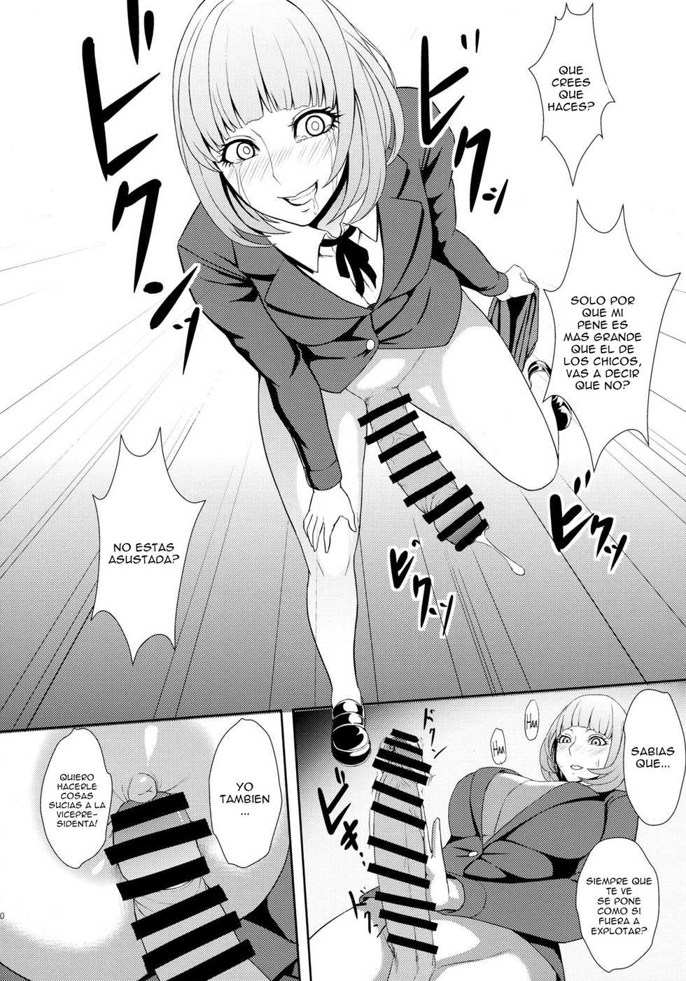 (C88) [Garland (Kuroharuto)] Kangoku ni Sakuhana to Hana - The Belle and Flower in prison (Prison School) [Spanish] [FutanariSanctuary] - Page 12