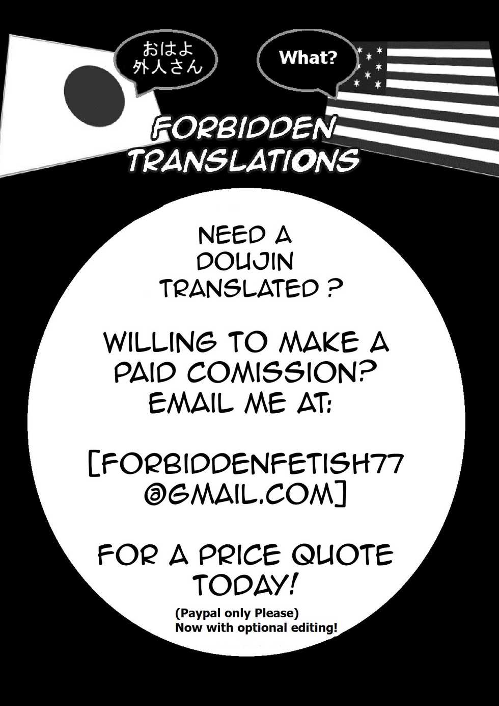 [S Parameter] Tozasareshi Basho, Cagalli (Gundam Seed) (English translated) - Page 12