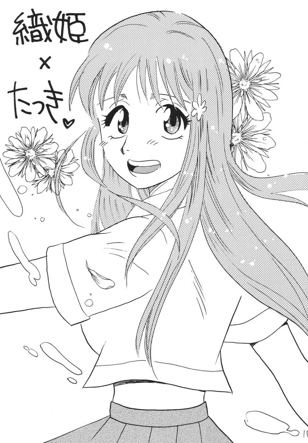 [Ginmomodou (Mita Satomi)] Jump fan (Bleach, One Piece) [Digital] - Page 11