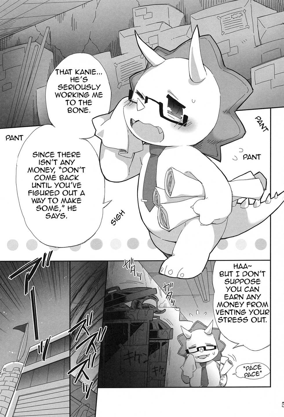 (Fur-st 9) [Hanayori Kemono (Kensan)] Eigyou Buchou no Himitsu (Amagi Brilliant Park) [English] - Page 4