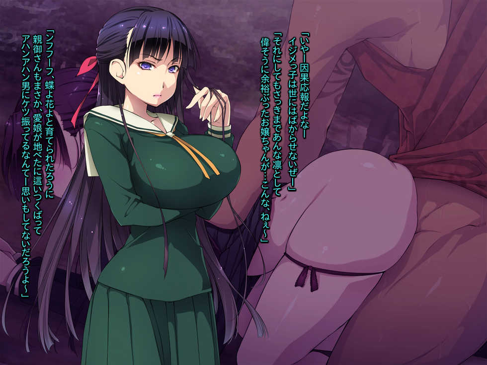 [Kuroge to Momojiru (Yoko Juusuke)] Shikaeshi-ya! ~Rintoshita Kyonyuu Puripuri JK Ojou-sama o Otosu~ - Page 13