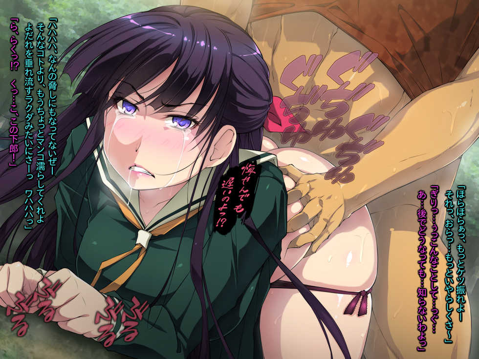 [Kuroge to Momojiru (Yoko Juusuke)] Shikaeshi-ya! ~Rintoshita Kyonyuu Puripuri JK Ojou-sama o Otosu~ - Page 16