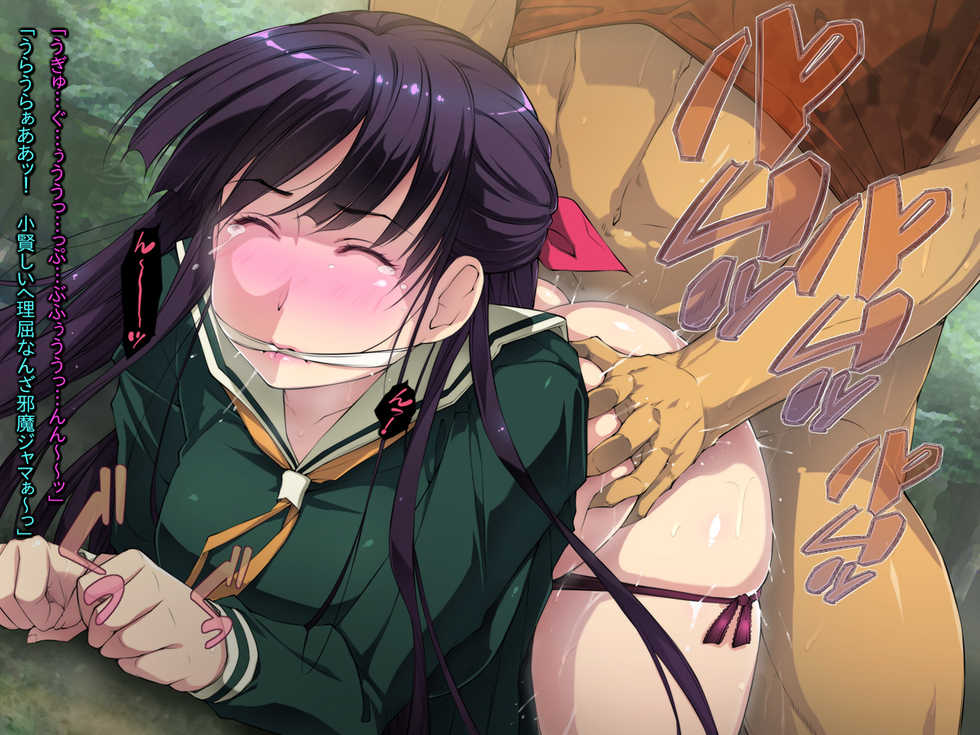 [Kuroge to Momojiru (Yoko Juusuke)] Shikaeshi-ya! ~Rintoshita Kyonyuu Puripuri JK Ojou-sama o Otosu~ - Page 23