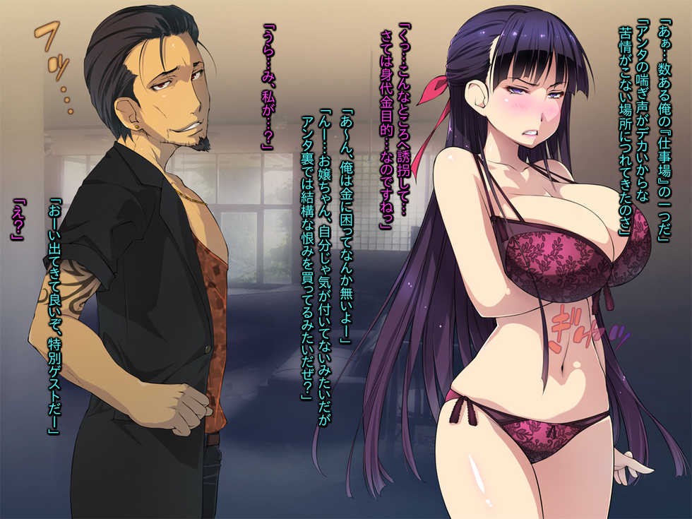 [Kuroge to Momojiru (Yoko Juusuke)] Shikaeshi-ya! ~Rintoshita Kyonyuu Puripuri JK Ojou-sama o Otosu~ - Page 34