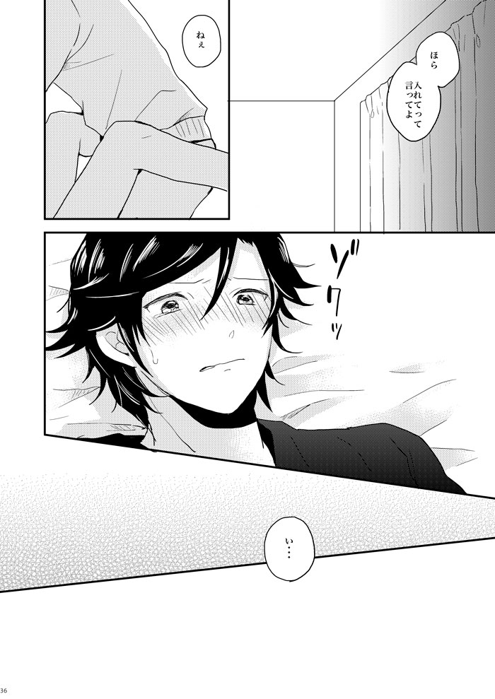 [mikaniro (Unico)] Kaiinu ni Te o Kamareta (Uta no Prince-sama) [Digital] - Page 34