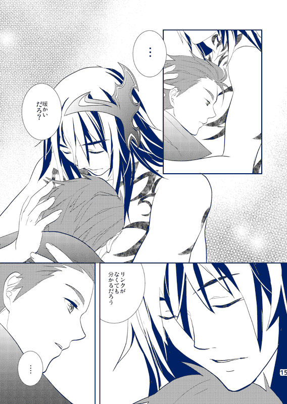 [C1000 (Sinkaigyo Satona)] be Connect with U (Tales of Xillia) [Digital] - Page 13