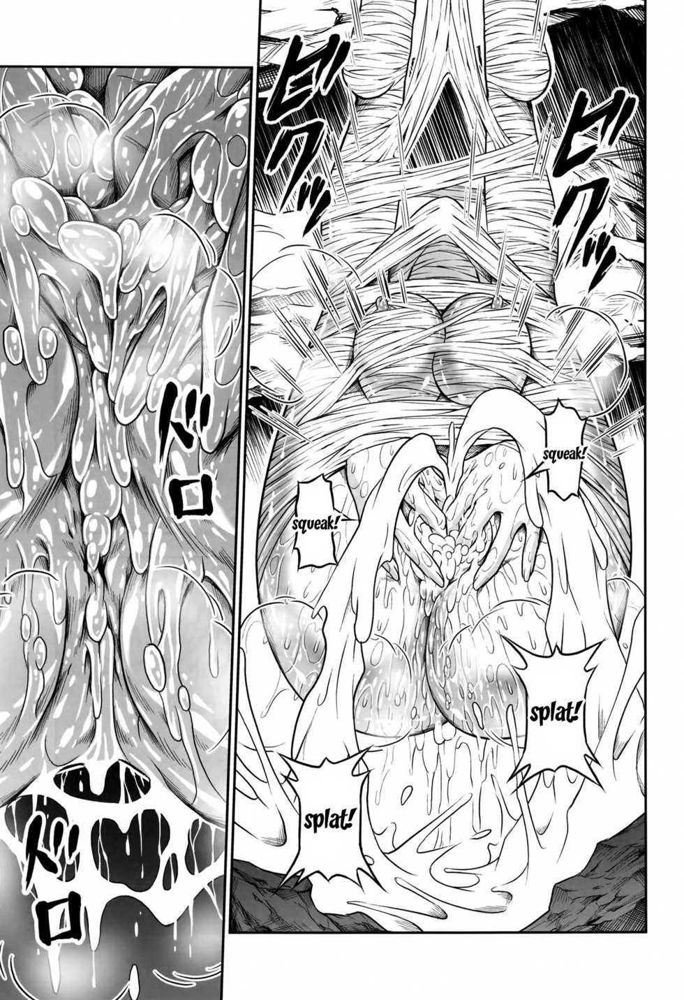 (C85) [Yokohama Junky (Makari Tohru)] Pair Hunter no Seitai Vol. 1 (Monster Hunter) [English] [desudesu] - Page 27