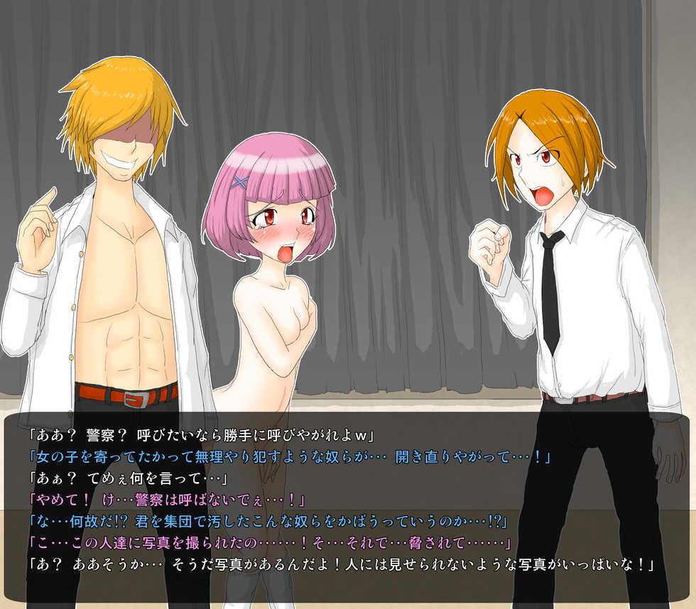 [Greg Soujou] Nyotaika Seito Kaichou ~Boku Seito Kaichou nanoni Onna ni Sarete Furyou ni Ryoujoku Sarechau~ - Page 6