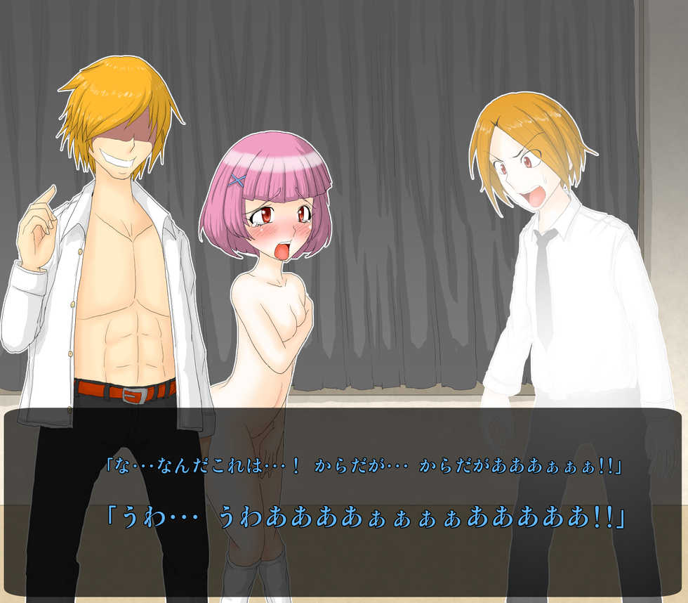 [Greg Soujou] Nyotaika Seito Kaichou ~Boku Seito Kaichou nanoni Onna ni Sarete Furyou ni Ryoujoku Sarechau~ - Page 11