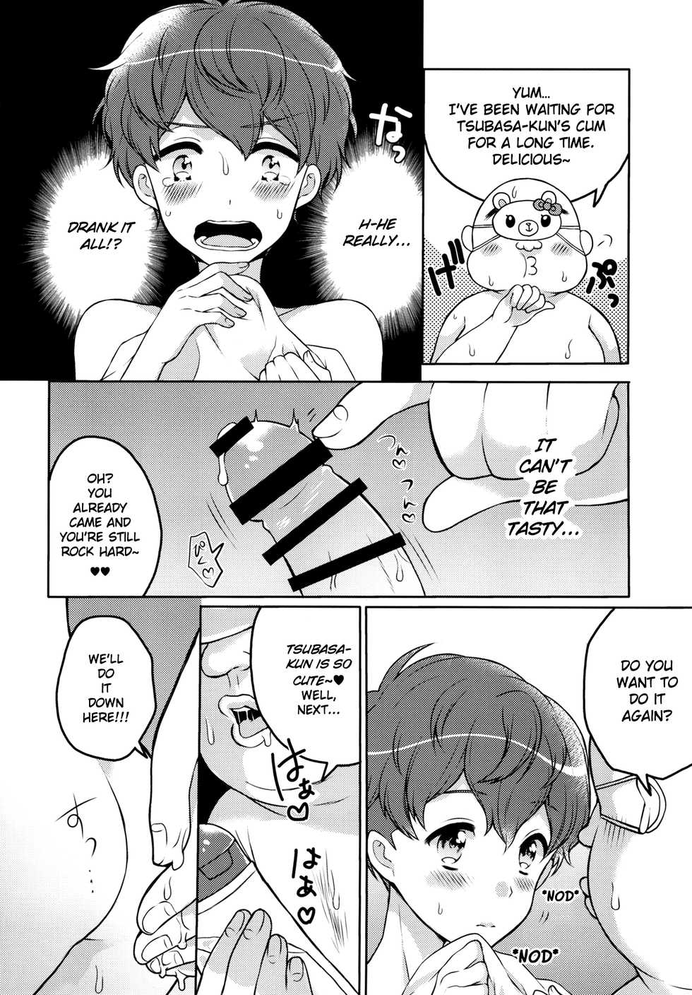 (Geinoujin ha Card ga Inochi ! 7) [Jyururi (Niku Jill)] Oyasumi Sono Mae ni (Aikatsu!) [English] [Shotachan] - Page 17