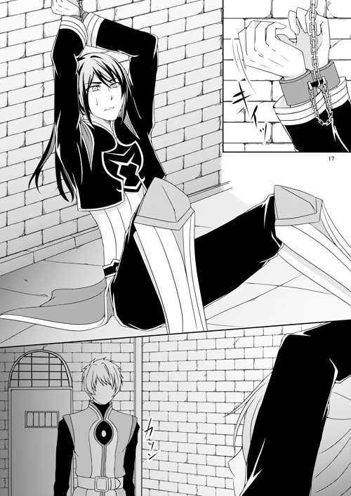 [AGLAIA (Mian)] Ishiki no Kangoku (Tales of Vesperia) [Digital] - Page 15
