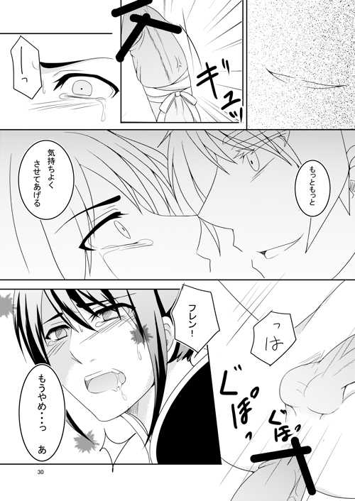 [AGLAIA (Mian)] Ishiki no Kangoku (Tales of Vesperia) [Digital] - Page 28